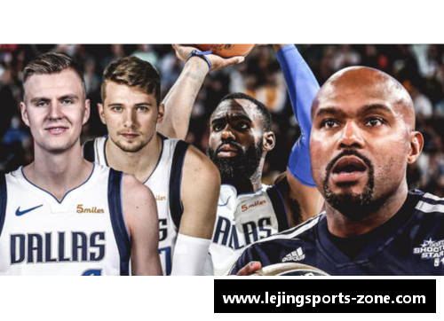 乐竞体育Sina NBA：全面解析最新赛事、球员动态与深度分析
